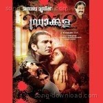 Vimal Songs MP3 Download